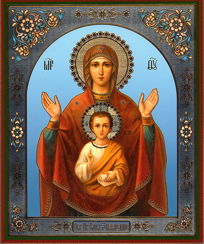 Et Verbum Caro Factum Est et Habiavit in Nobis